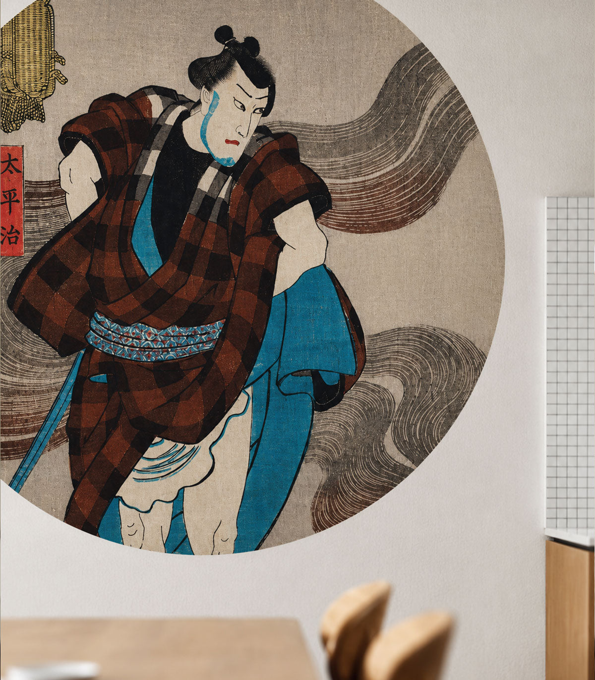 Dots Samurai Serenidad